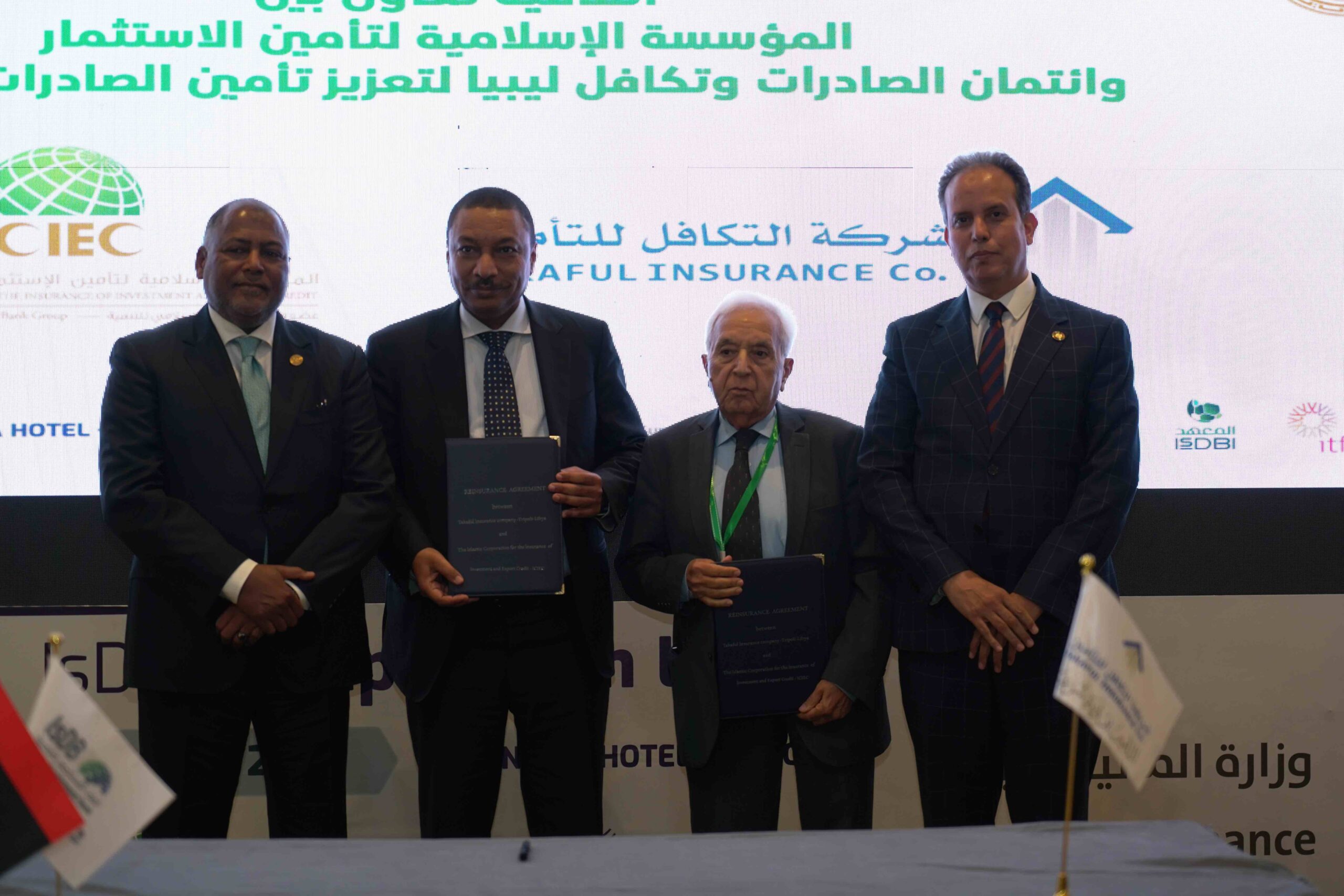 SIACE et Takaful Libya signent un accord stratégique de réassurance pour stimuler les exportations