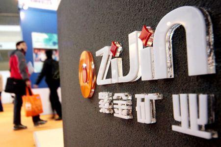 Le groupe chinois Zijin mise 4 milliards $ sur l’or ouest-africain